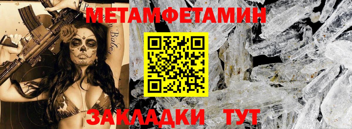 АМФ VHQ Люберцы