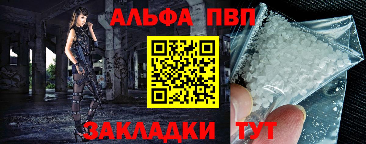 МЕТАМФЕТАМИН Люберцы