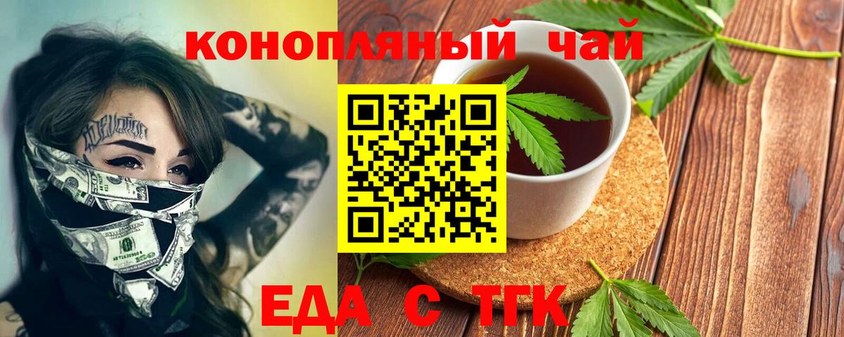 Canna-Cookies марихуана  Вход с VPN  Люберцы 