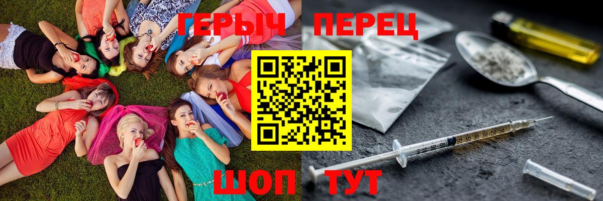 Люберцы  Героин афганец  Вход с VPN 