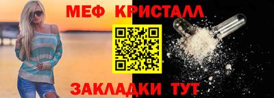 ALPHA-PVP Янаул