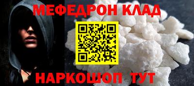 амф Ярославль