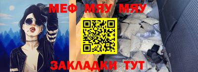 ALPHA-PVP Янаул