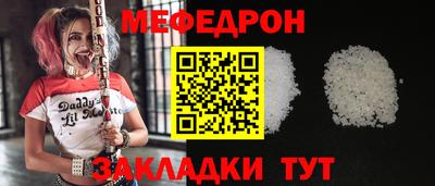 ALPHA-PVP Янаул