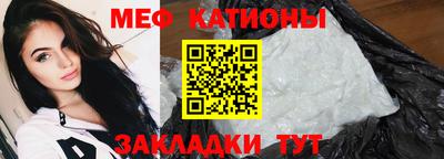 ALPHA-PVP Янаул
