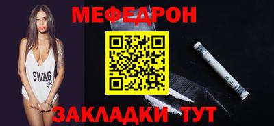 ALPHA-PVP Янаул