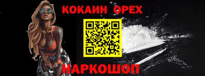ALPHA-PVP Янаул