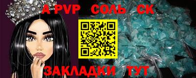 ALPHA-PVP Янаул