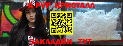 мдпв Ярцево