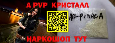 мдпв Ярцево
