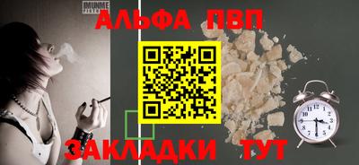 амф Ярославль