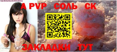 мдпв Ярцево