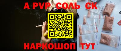 амф Ярославль
