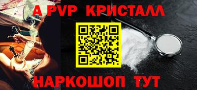 мдпв Ярцево