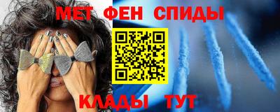 ALPHA-PVP Янаул