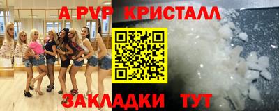 амф Ярославль