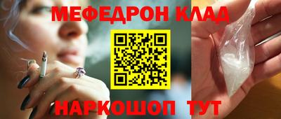 ALPHA-PVP Янаул