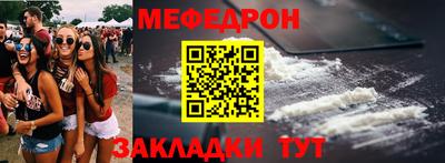амф Ярославль