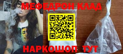 амф Ярославль
