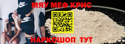 амф Ярославль