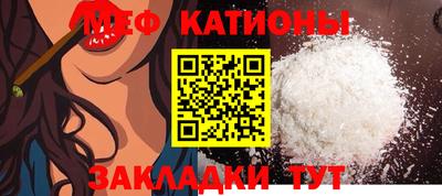 ALPHA-PVP Янаул