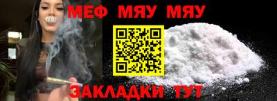 амф Ярославль