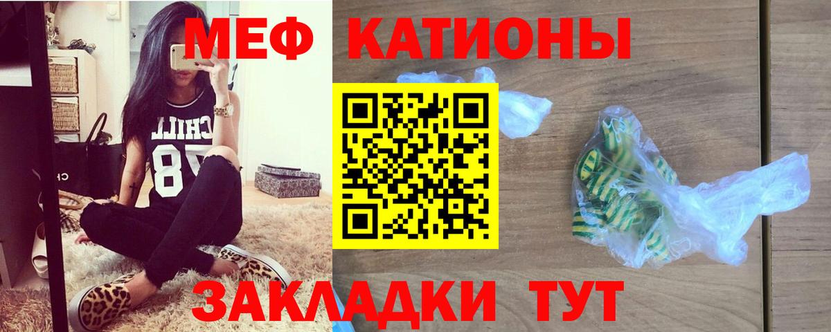 COCAIN  Альфа ПВП СОЛЬ кристаллы  ГАШ  Люберцы  Купить наркотик  Экстази  Меф МЯУ МЯУ   ТГК  ГАШ  Вход с VPN 