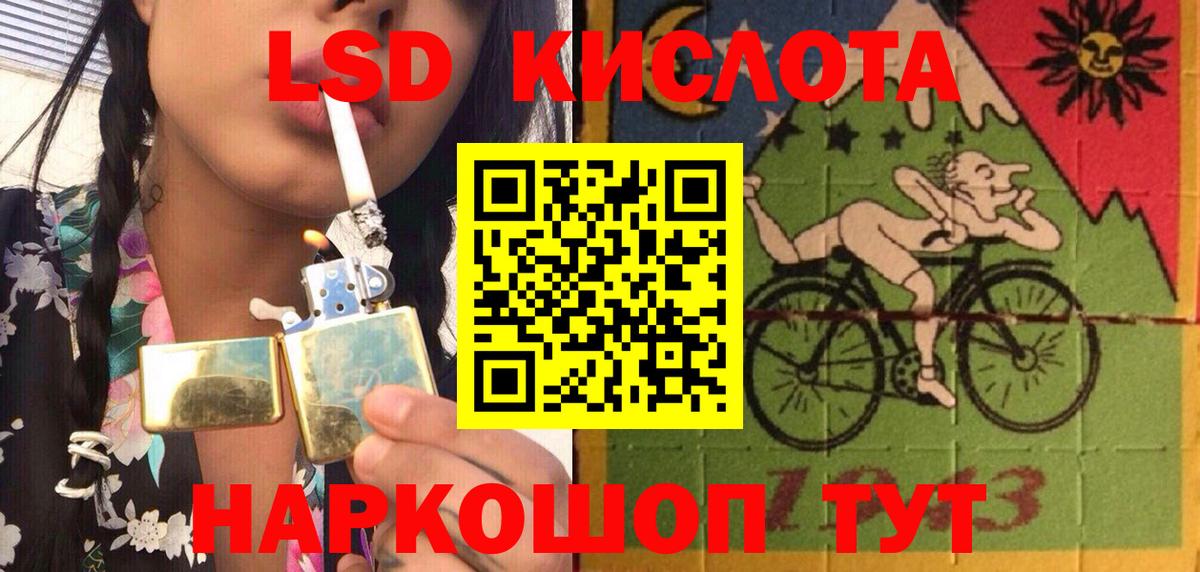 Наркотические марки 1,8мг Люберцы