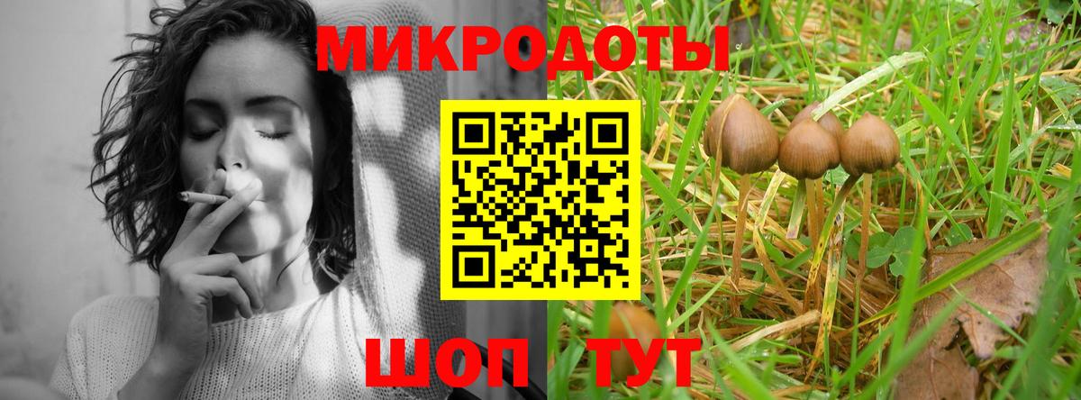 Люберцы  как найти закладки  Вход с VPN  Псилоцибиновые грибы мухоморы  Галлюциногенные грибы MAGIC MUSHROOMS 